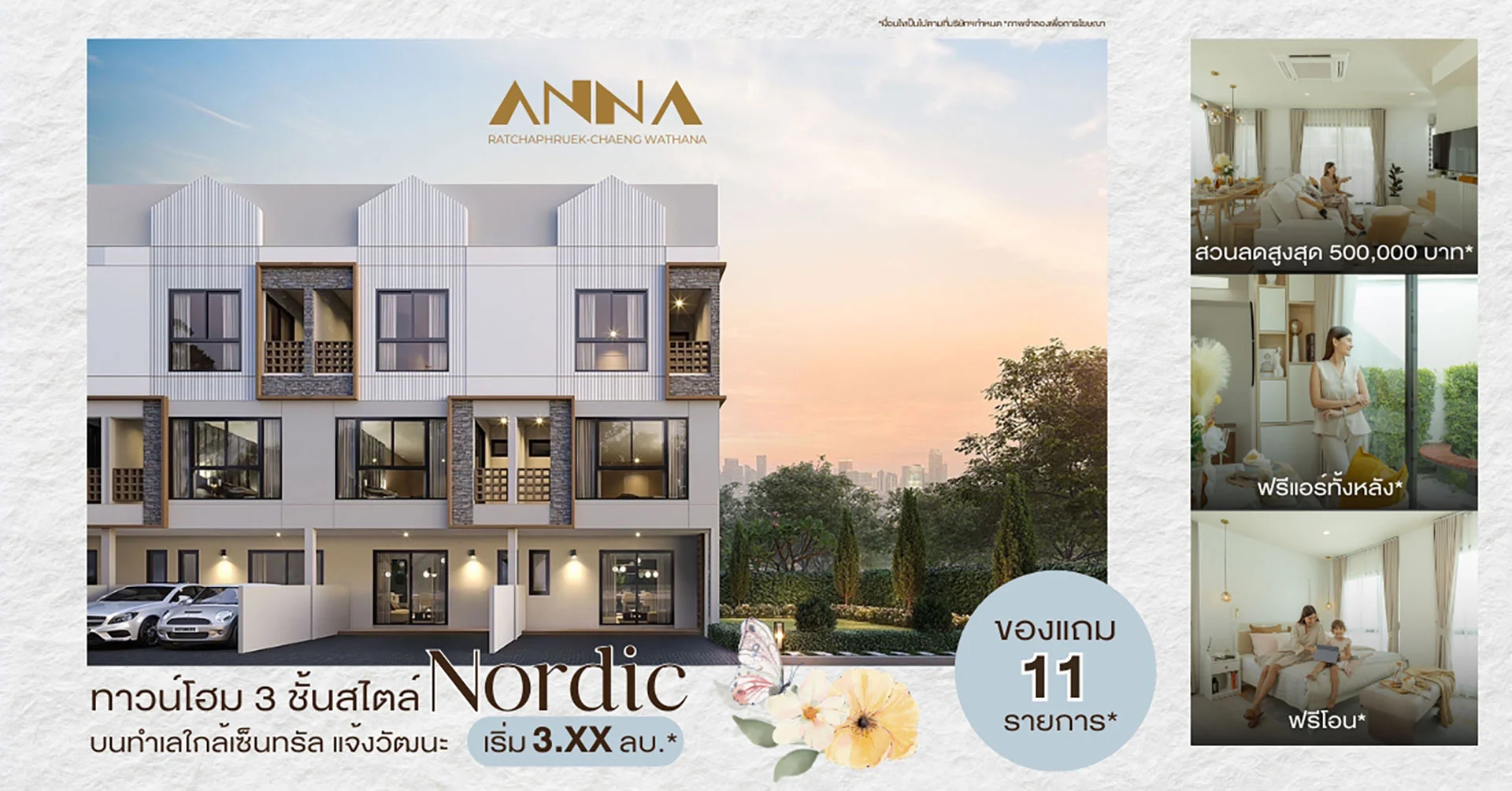 Banner-Anna-Townhome-03.webp